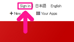 ポチップの設定方法 ステップ27：『Sign in』をクリックする