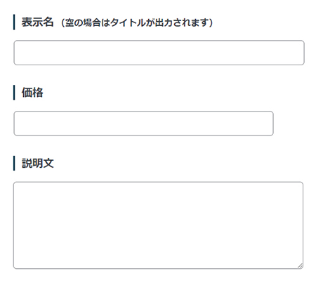 swellでアフィリエイト広告を貼る方法 ステップ11：アフィリエイト広告に表示するテキストを入力する