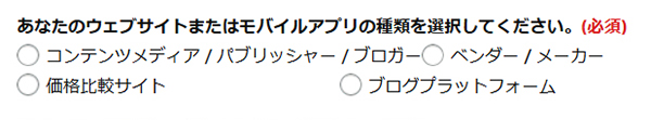 【スキマ時間に稼ぐ】読書アフィリエイトのやり方 ステップ28：あてはまるものを選択する