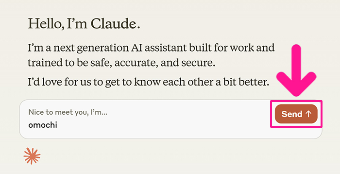 Claudeの始め方と使い方 ステップ15：名前が入力できたら『Send』ボタンをクリックする