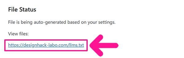 Website LLMs.txtプラグインの設定方法 ステップ20：File Statusにあるテキストリンクをクリックする